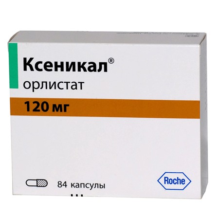 Ксеникал капсулы 120 мг, 84 шт. - Новосибирск
