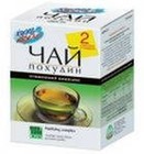 Худеем за неделю Чай Похудин Очищающий комплекс пакетики 2 г, 20 шт. - Новосибирск