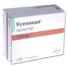 Ксеникал капсулы 120 мг, 21 шт. - Новосибирск