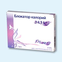 Блокатор калорий Фаза 2 таблетки, 20 шт. - Новосибирск