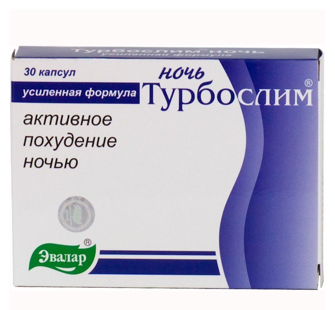 Турбослим Ночь капсулы 300 мг, 30 шт. - Новосибирск