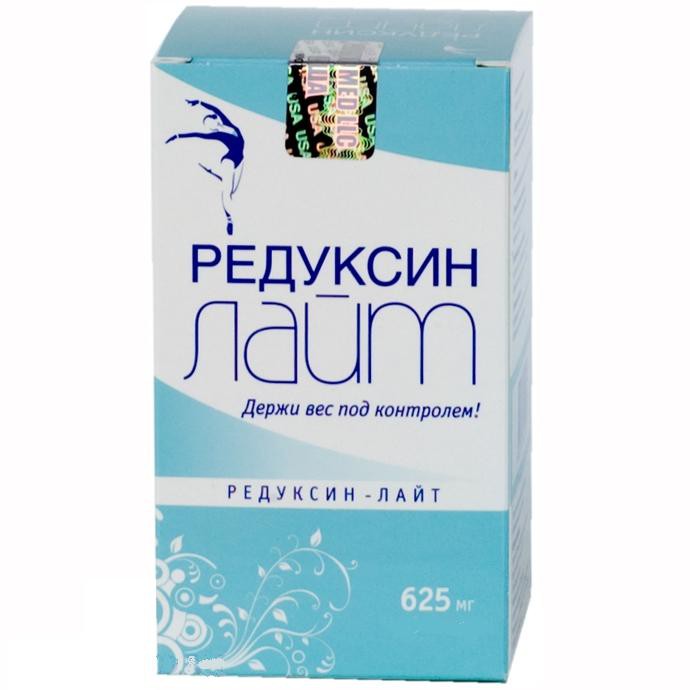 Редуксин-Лайт капсулы, 180 шт. - Новосибирск