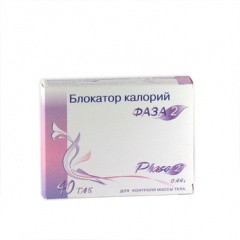 Блокатор калорий Фаза 2 таблетки, 40 шт. - Новосибирск